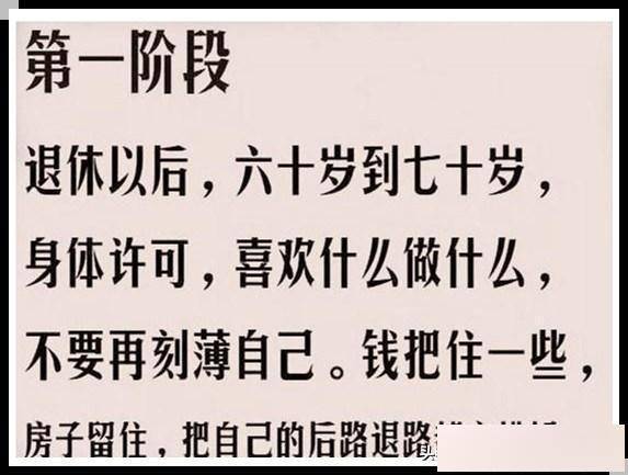 清什么欲成语_成语故事简笔画(4)