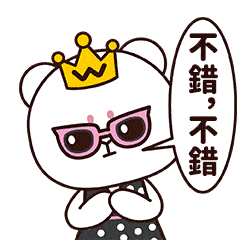 20就用套表情包秀恩爱吧!