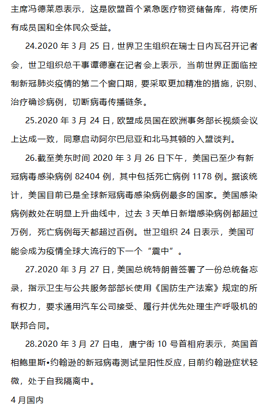 71620801ecc64854a7c5236b55915be8.png