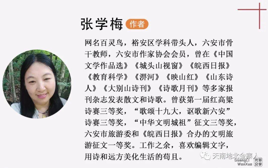 张学梅游燕子河大峡谷