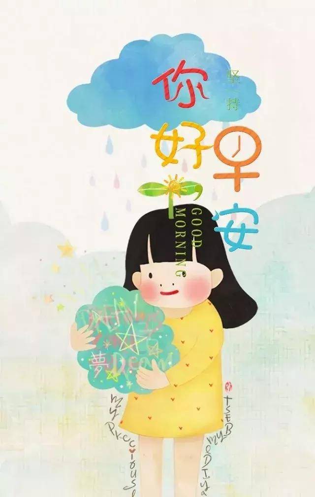 如何让自己的思想变得纯洁 772237f9f79c461289769446e55a3615.jpeg