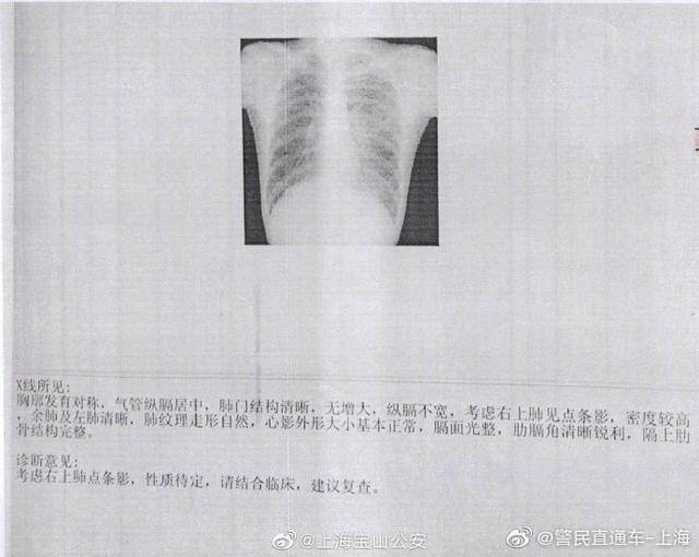 「柳小姐」诈骗“女友”钱财，男子利用疫情各种卖惨