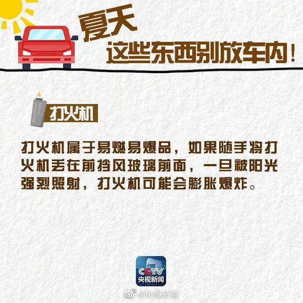 大货车半夜路上自燃，全车洗衣机报废！这些东