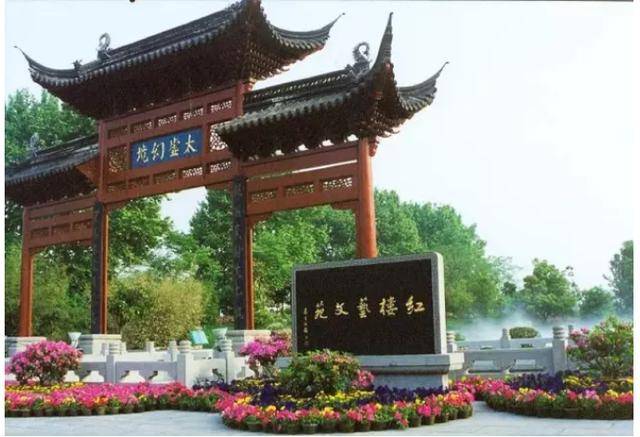 2020年南京旅游景色:燕子矶,紫霞湖,流徽榭,红楼艺文苑