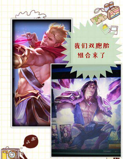 lol爆笑囧图,易大师简直和谁都配