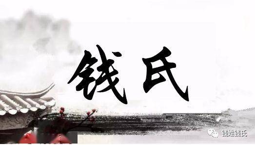 福建钱氏人口_福建人口地图