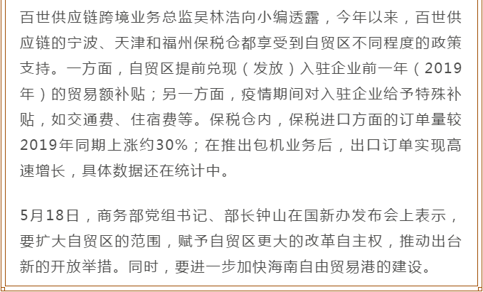 不可抗力的简谱_儿歌简谱(2)