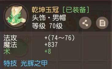 什么是化生 a8957ed245aa4b098e551fdbb474e529.jpeg