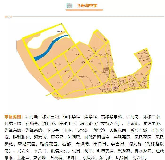 2020年清城区gdp_清远清城区地图全图