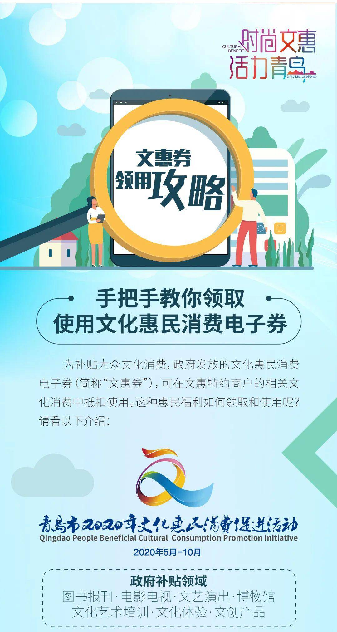 711人口日活动主题2020年_世界人口日高清背景素材下载 千库网(2)