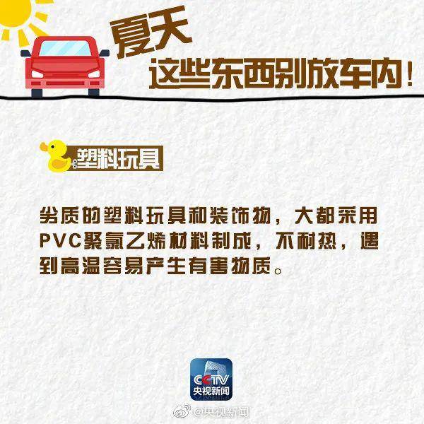 大货车半夜路上自燃，全车洗衣机报废！这些东