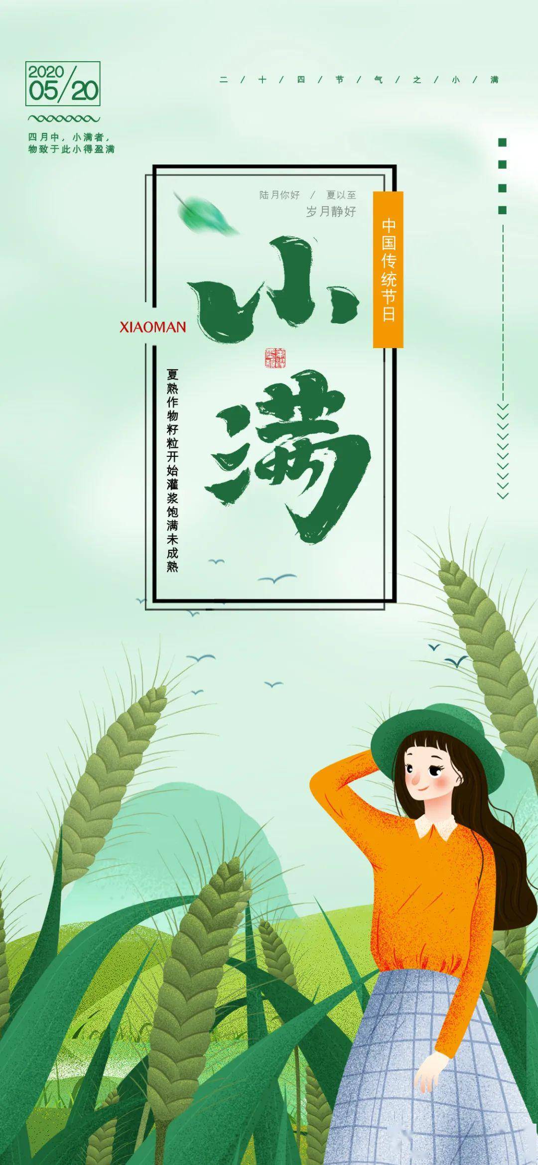 童心未泯后半句 d2d732f8b9bf4ba6b24d70cd9c6710f2.jpeg