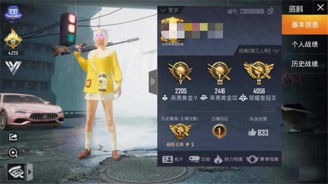 免费飞行器怎么获得 ddb80be1afdb4f6789c66b2c5941b504.jpeg