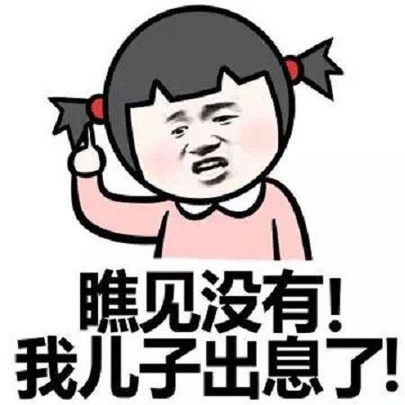 瑟瑟发抖图 de1cfffd022c4df68945e61b3e84b422.jpeg