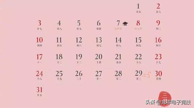 达摩新皮肤