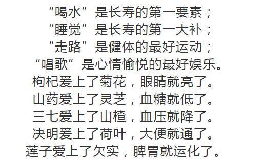 简谱脚心_挠美女脚心(2)