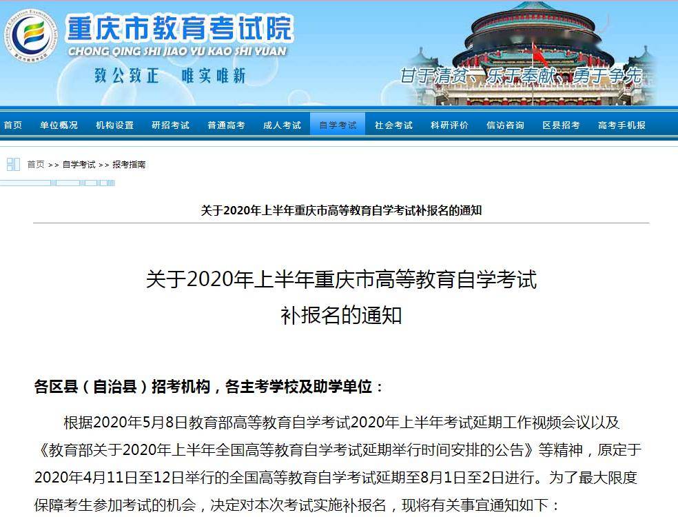 2020年上半年全国总G_2020年上半年带字图(2)