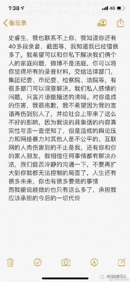 父啊我向你呼求简谱(2)