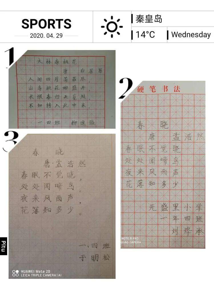 拥抱春天曲谱葫芦丝(3)