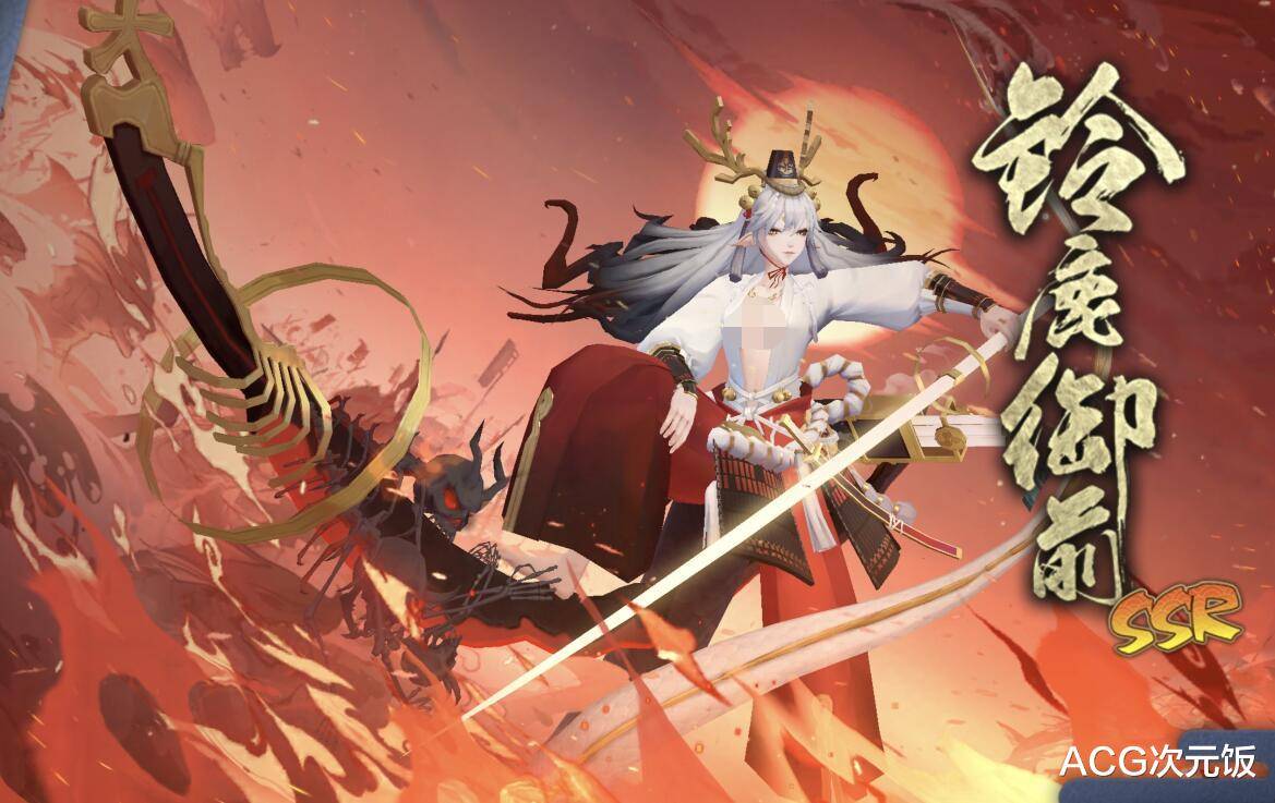 阴阳师：都是SSR式神，铃鹿御前被玩家抢着要，而他们却被嫌弃_游戏