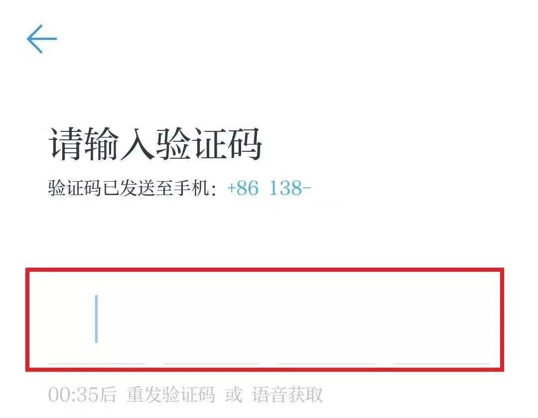 手机验证码没有悬浮窗怎么办啊怎么解决