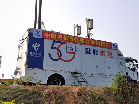 千兆直播畅通无阻高州电信5g助力中国荔枝产业大会