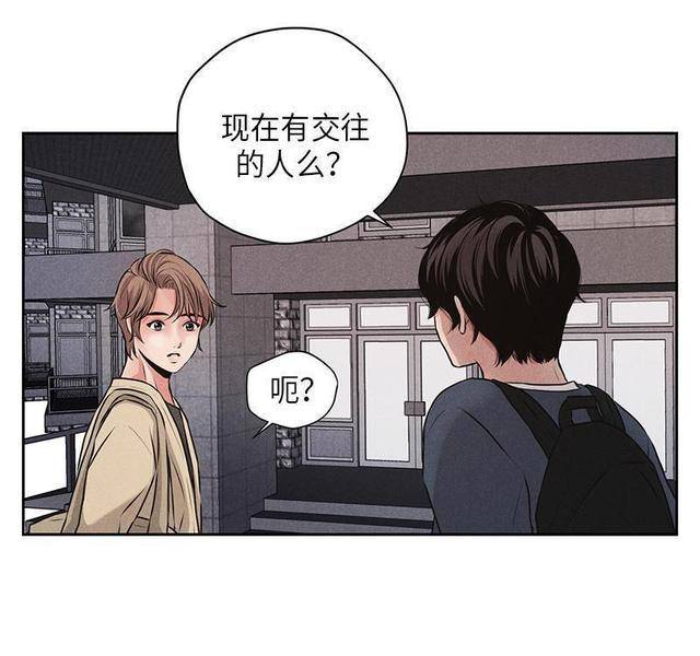 漫画:我们又相遇了