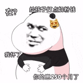 5d512836056a41d39a97784dde8340c8.gif