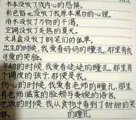 成语惊什么什么集_成语故事简笔画(3)