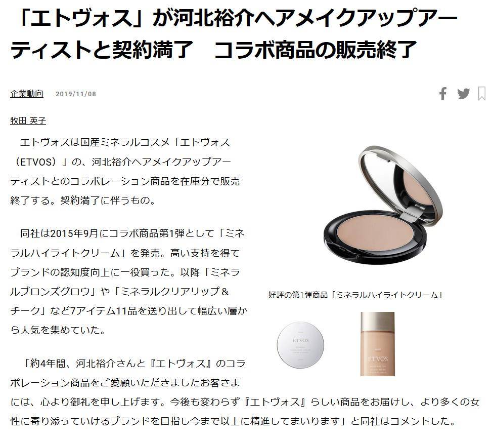 一步踏入“豪门”的日系品牌,它都有什么值得买? 一步踏入“豪门”的日系品牌,它都有什么值得买?