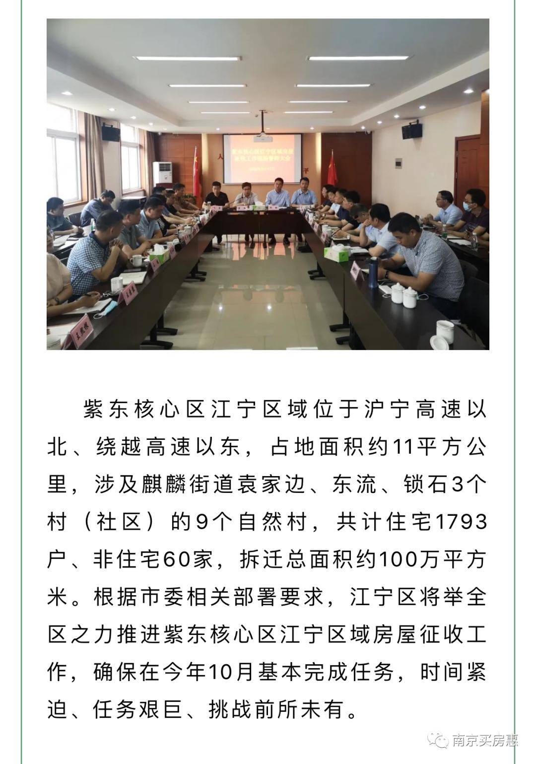 2020年麒麟区gdp_曲靖市麒麟区地图(3)