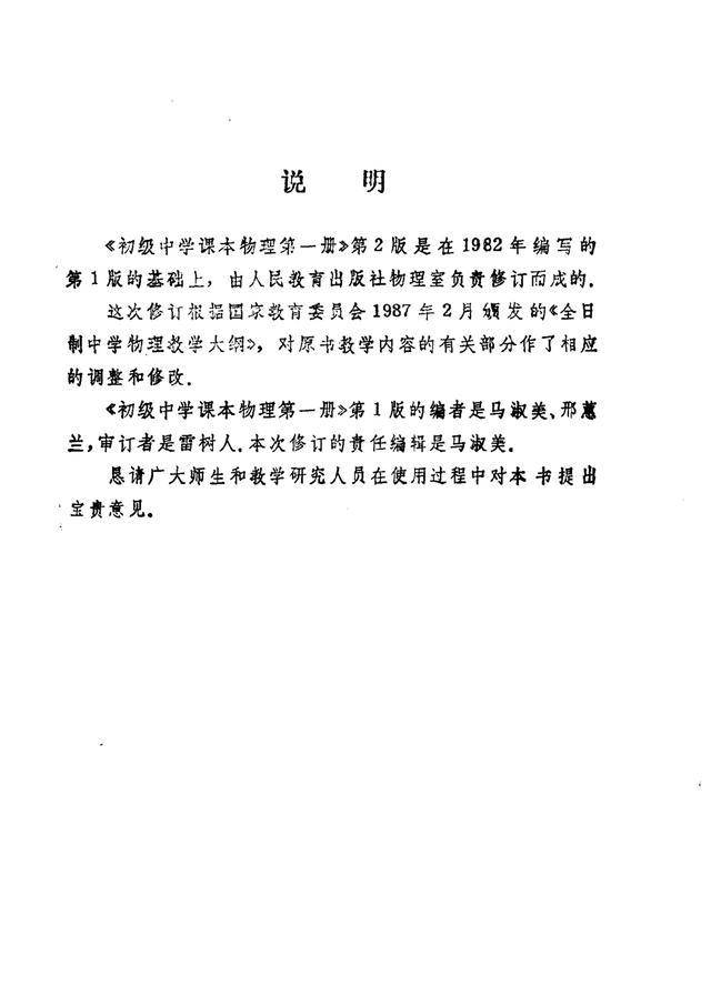 七零后曲谱_七零后头像