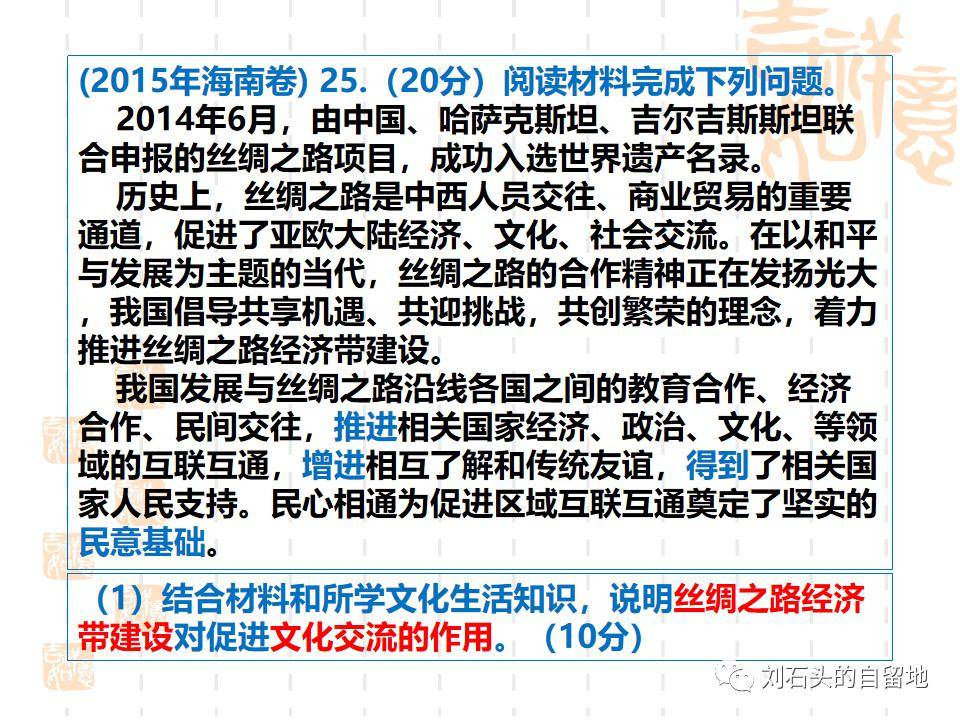 如何准备考试复习资料 a3b80a66a80f40d18aefc3e1224fe186.jpeg