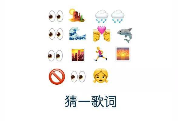 四大关卡表情包猜谜挑战第一题就难哭我辽