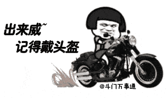 机器设备 345_203 gif 动态图 动图