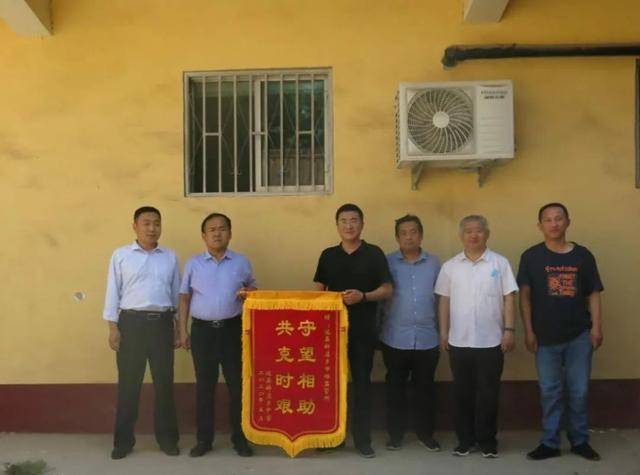 冠县市场监管局助力复学获赠锦旗
