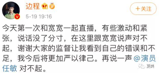 张雨绮因生过孩子被嘲？杨幂被diss裙子短？恶臭男们有完没完