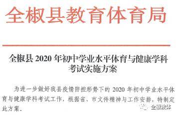 2020全椒中考分排名_2020年高考全市理科状元花落全椒中学,698分!