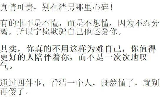 成语恶语相什么_成语故事简笔画(2)