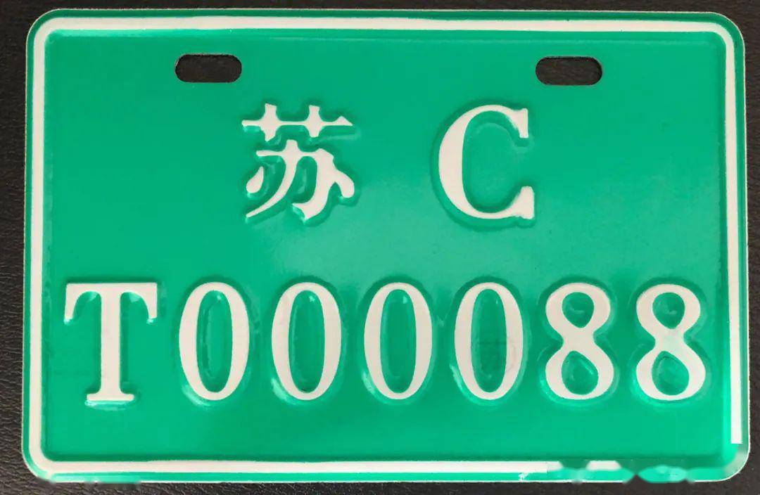 一句话:新国标电动车可以 直接上正式的电动车牌照.