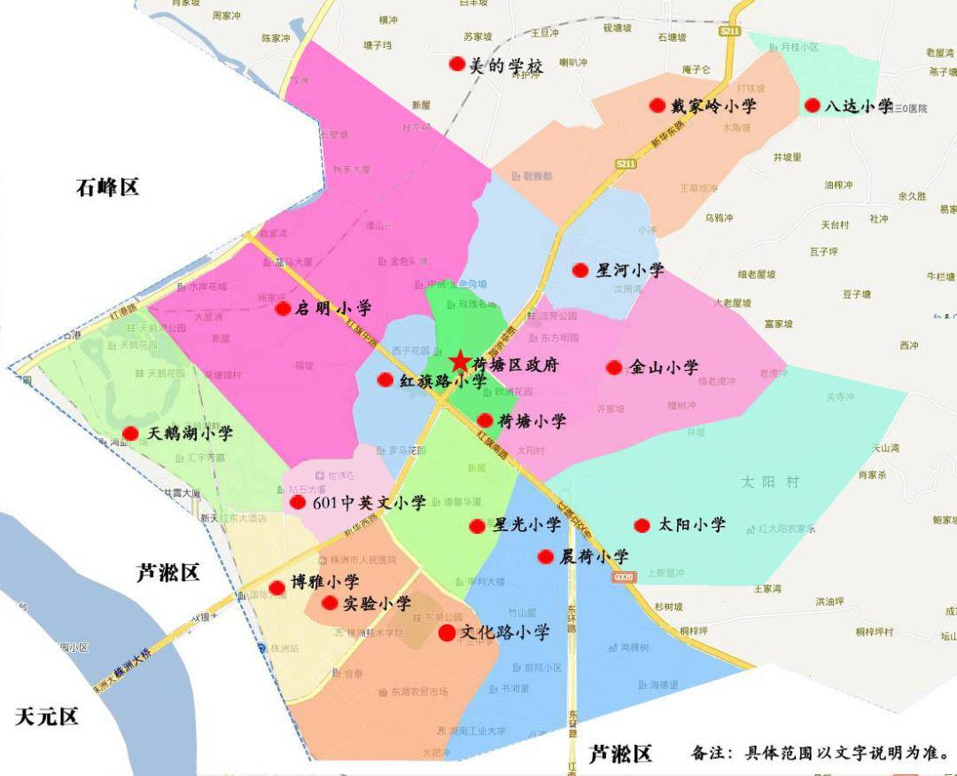 川南地区2020上半年g_初川南作品