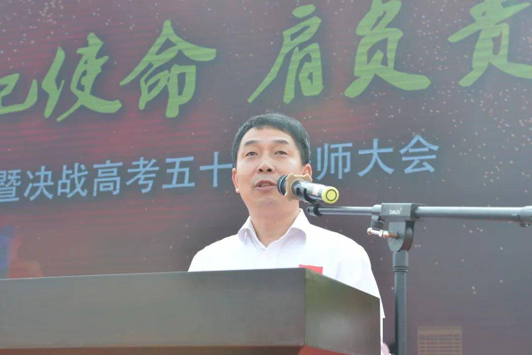 #高考#后浪们！高考冲刺50天，港城校长们的动员讲话太提气！加油