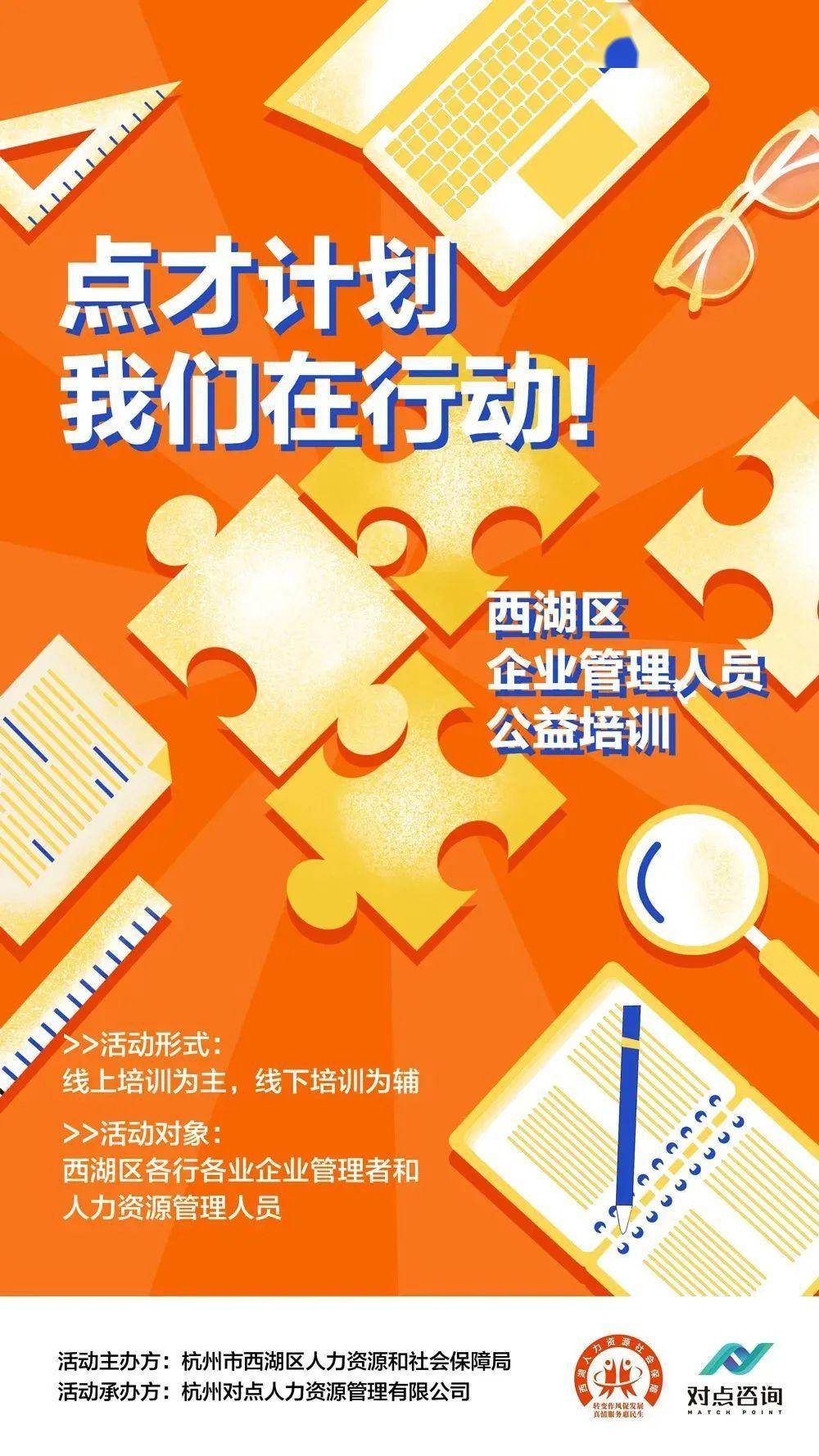 711人口日活动主题2020年_世界人口日高清背景素材下载 千库网(3)