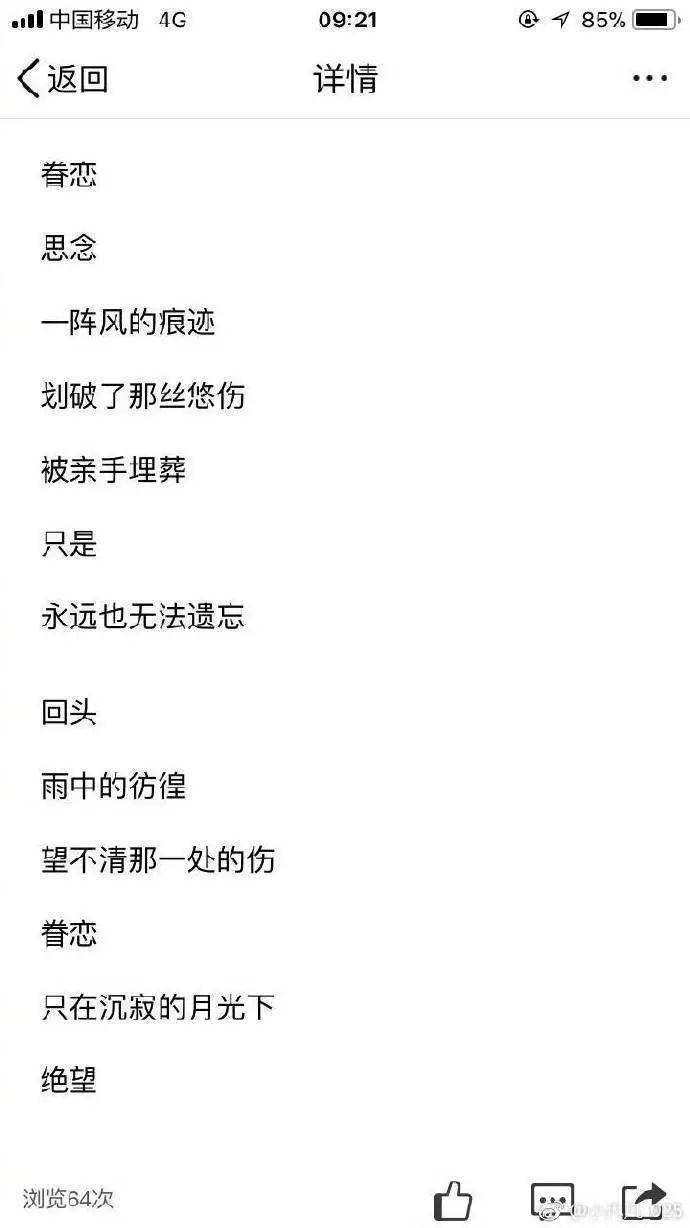oo空间图片_oo空间偷看器_oo空间偷看器
