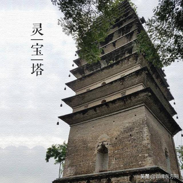 大美中国古建筑名塔篇第二百九十二座四川乐山灵宝塔