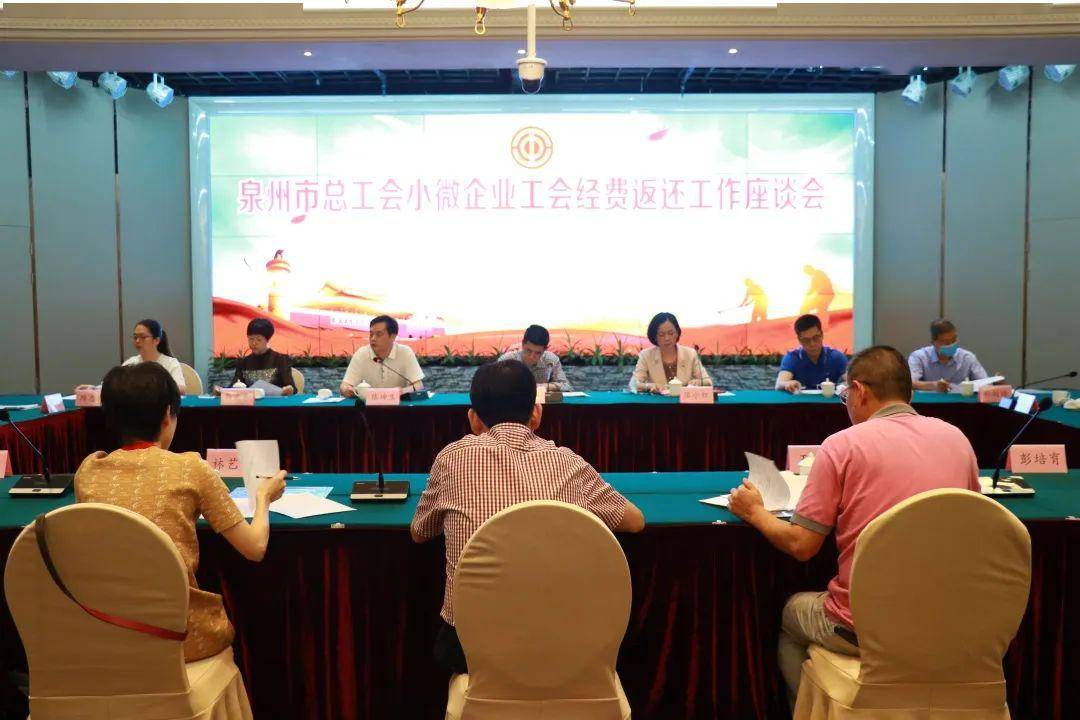 什么样的公司会有工会经费 2c0fb0d8681a446b8ef6b75c229a7a00.jpeg