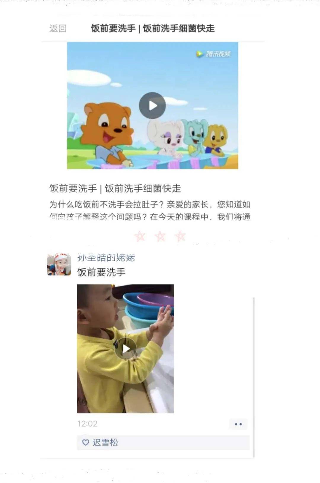 怎么能让自己开心面对每一天 4ac40cc8dd2c400d9b10e79164bdf080.jpeg