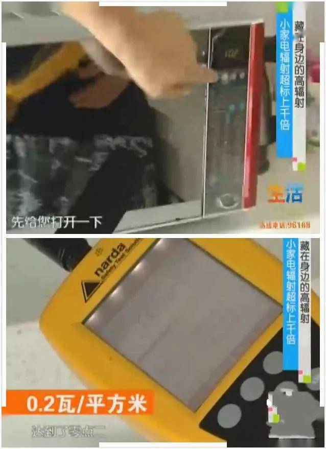 『大拿』你家孩子每天都用…家里的辐射之王竟是它！比微波炉还高2000倍