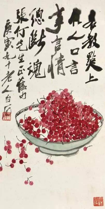 齐白石画的樱桃，让人垂涎欲滴_搜狐网
