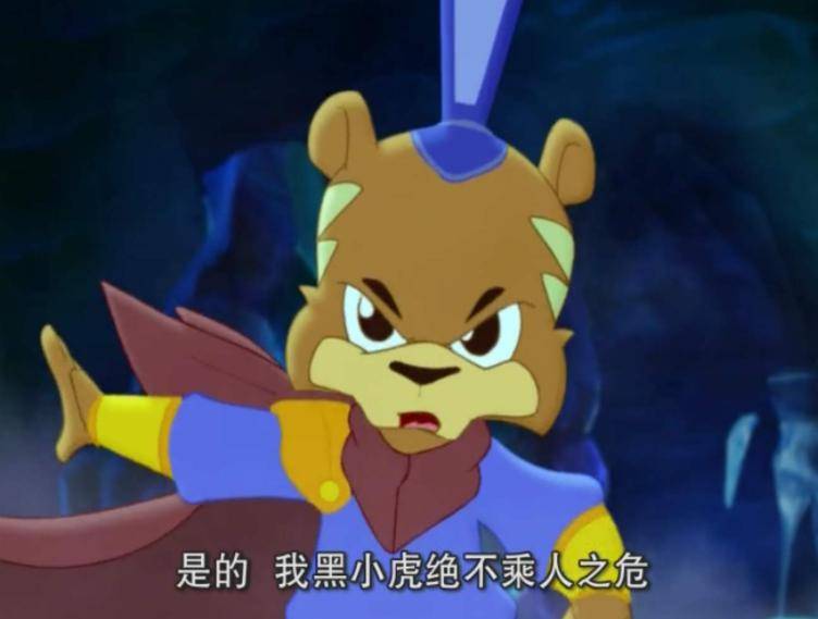 果宝特攻实力排行_《果宝特攻》中的“名场面”你知道多少,网友:看完之后自动变色(2)